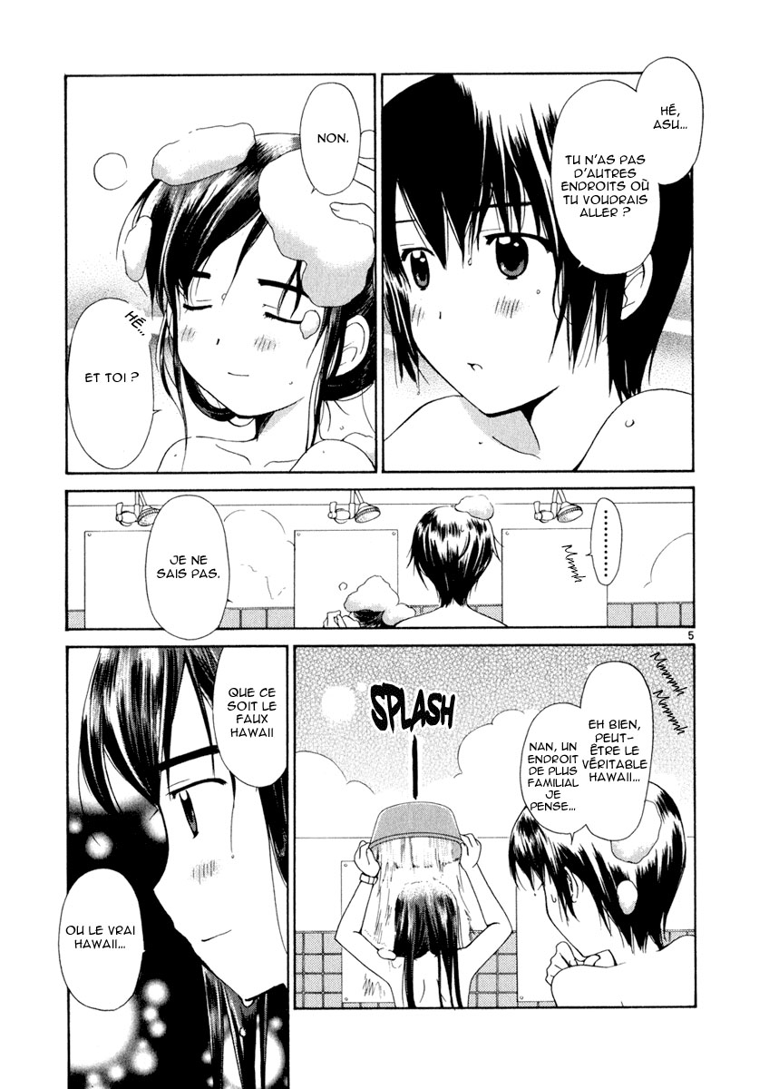 img Binbo Shimai Monogatari 5
